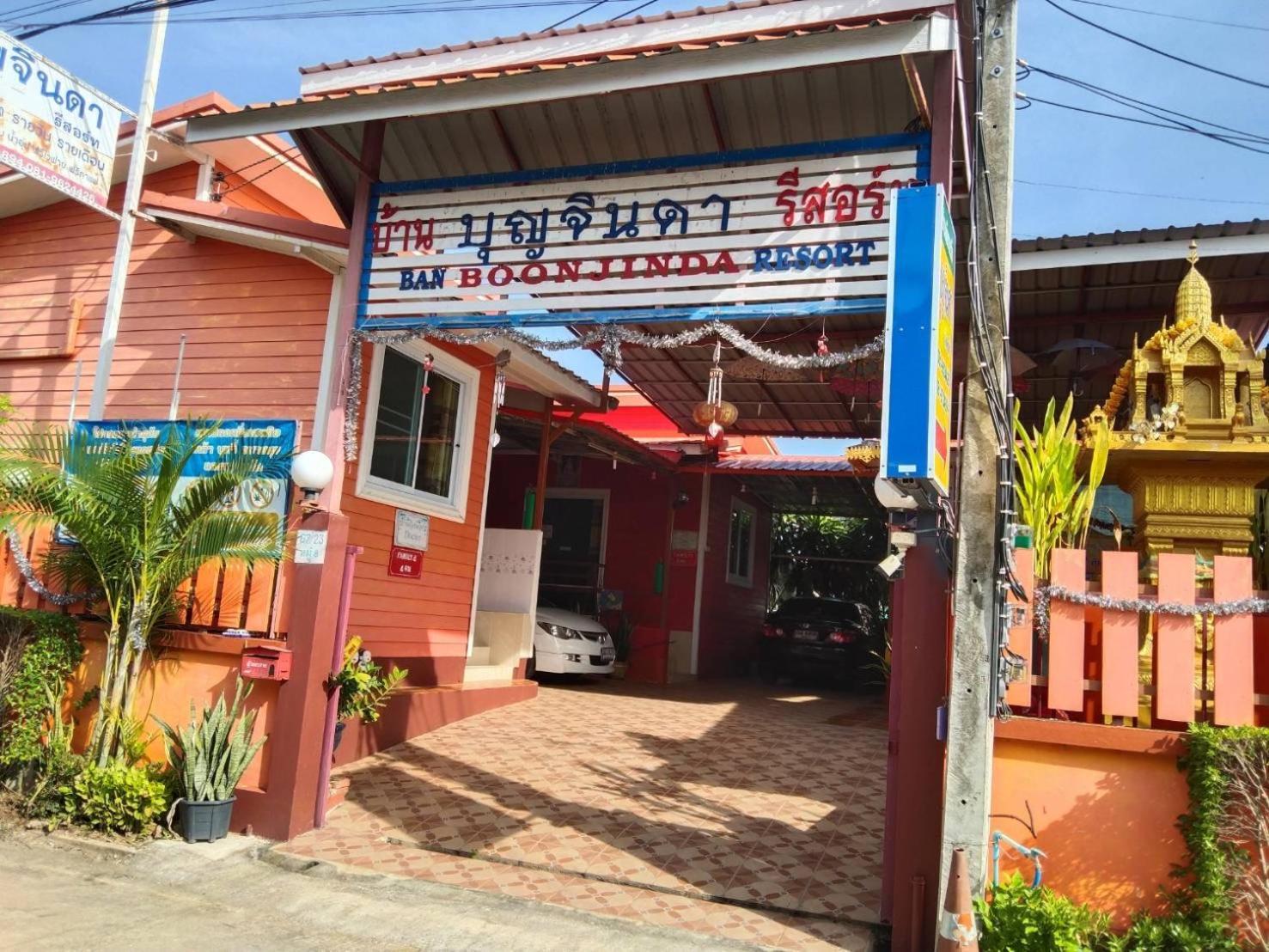 บุญจินดา รีสอร์ท Ban Bang Phayom Exterior foto