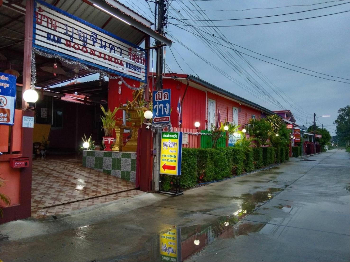 บุญจินดา รีสอร์ท Ban Bang Phayom Exterior foto